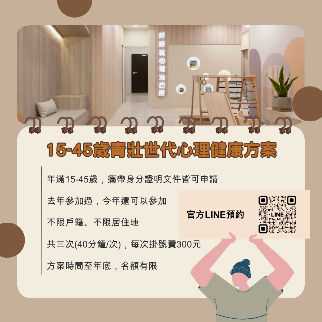 青壯方案名額持續開放中~